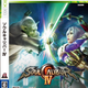 Illustration for article titled (RIP Soul Calibur: 1998-2008) Yoda, Vader Make SCIV Cover
